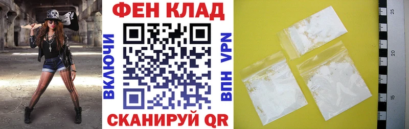 АМФЕТАМИН Розовый  Похвистнево 
