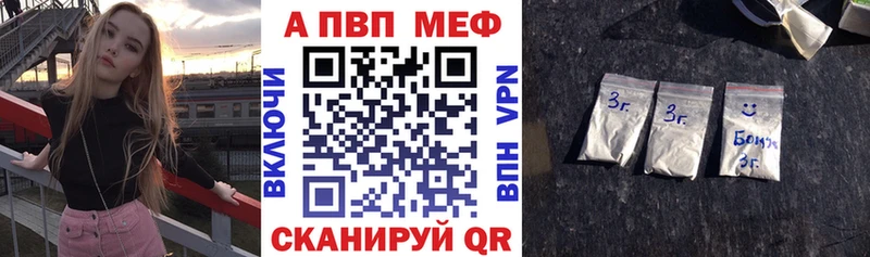 купить  сайты  Похвистнево  APVP СК 