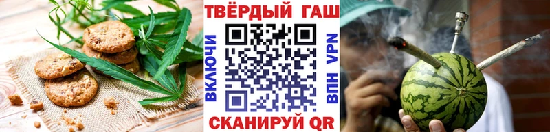 Печенье с ТГК конопля Похвистнево