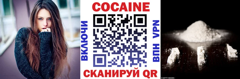 как найти закладки  Похвистнево  COCAIN Колумбийский 