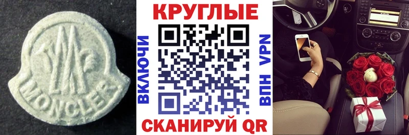 наркота  Похвистнево  Экстази louis Vuitton 