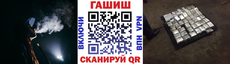 ГАШИШ гашик  Похвистнево 