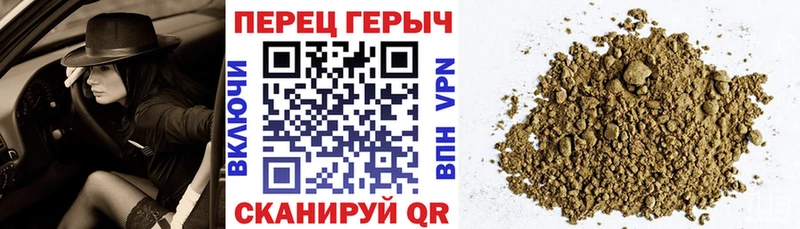 ГЕРОИН герыч ОМГ ОМГ Похвистнево продажа наркотиков