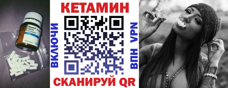 блэк спрут ONION  Похвистнево  КЕТАМИН VHQ  закладки 