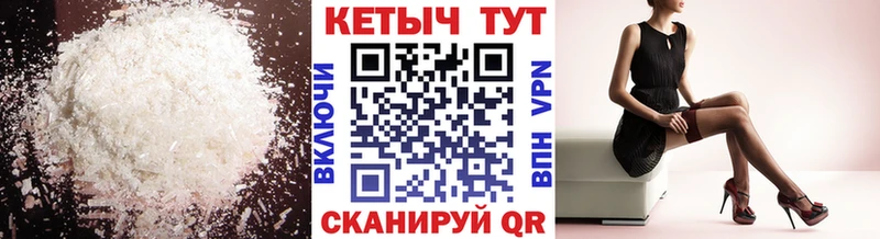 Кетамин ketamine Похвистнево