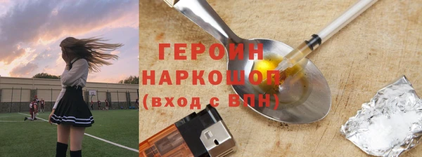 мет Арсеньев