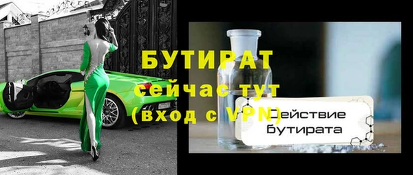 мет Арсеньев