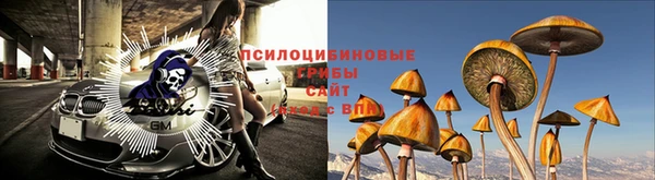 мефедрон VHQ Армянск
