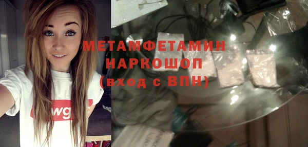 мет Арсеньев