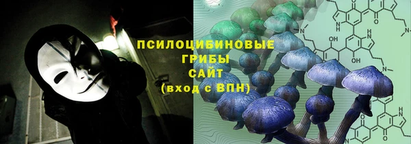 мефедрон VHQ Армянск