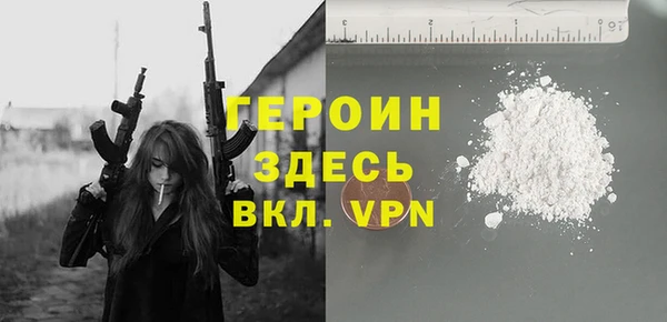 мефедрон VHQ Армянск