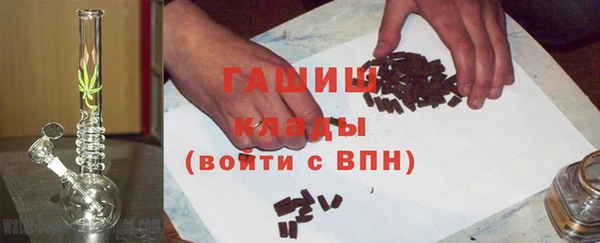 мет Арсеньев
