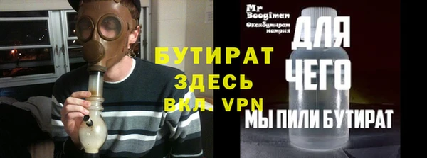 мет Арсеньев