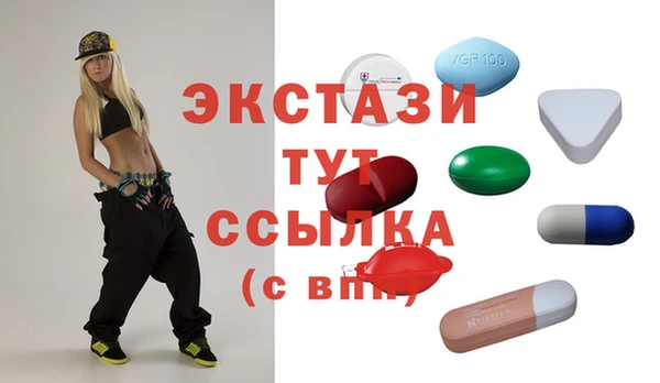 мефедрон VHQ Армянск