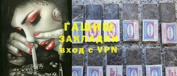 мефедрон VHQ Армянск