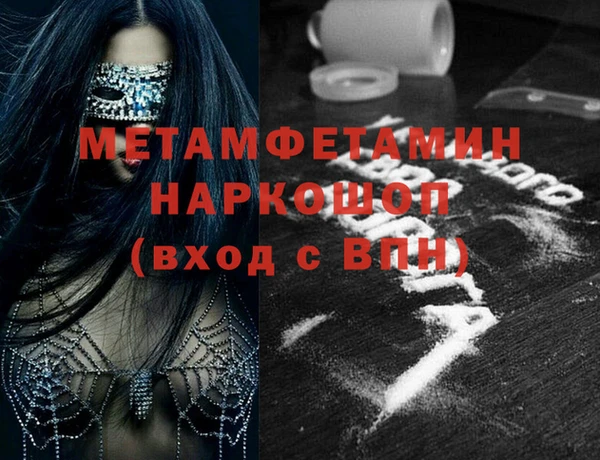 мефедрон VHQ Армянск