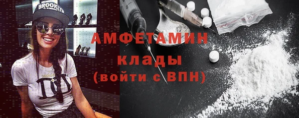 мефедрон VHQ Армянск