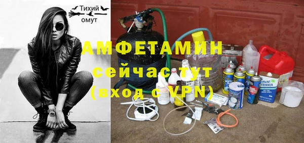 мефедрон VHQ Армянск