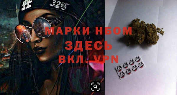 мефедрон VHQ Армянск