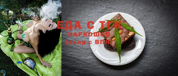 мефедрон VHQ Армянск