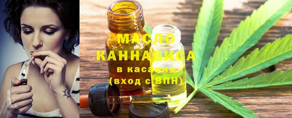 мефедрон VHQ Армянск