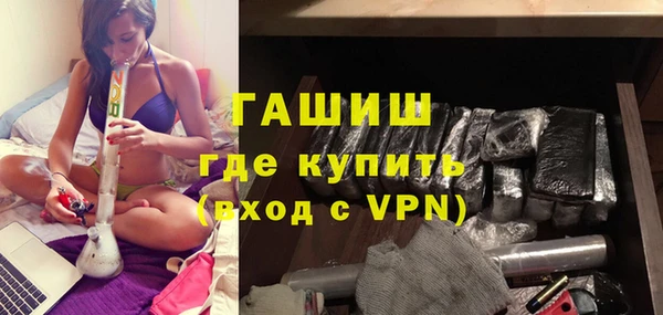 мефедрон VHQ Армянск