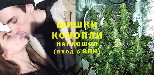мефедрон VHQ Армянск
