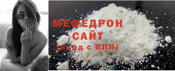 мефедрон VHQ Армянск