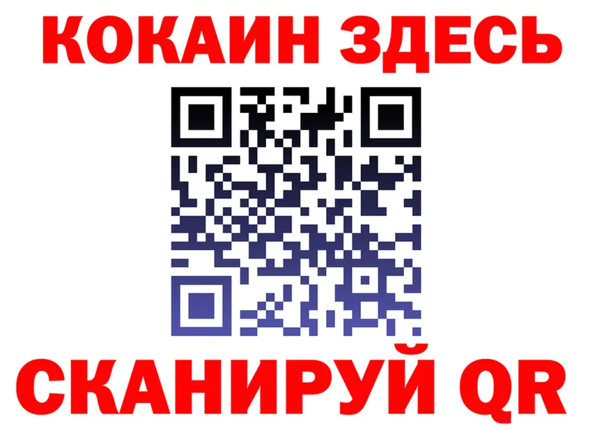 МЯУ-МЯУ мяу мяу зеркало нарко площадка KRAKEN Похвистнево
