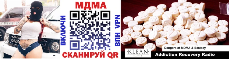 МДМА Molly  наркошоп  Похвистнево 