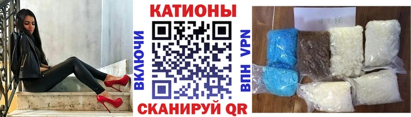 Мефедрон mephedrone  хочу наркоту  Похвистнево 
