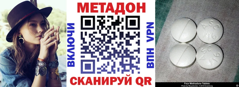 Метадон мёд  kraken сайт  Похвистнево 
