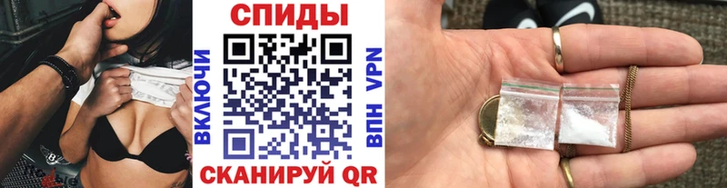 закладки  Похвистнево  МЕТАМФЕТАМИН витя 