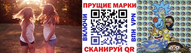 Марки 25I-NBOMe 1,5мг  Похвистнево 